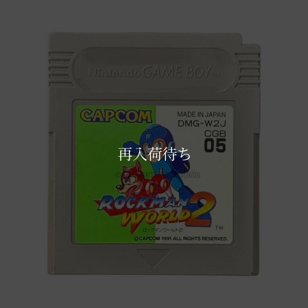 ロックマンワールド2 ゲームボーイソフト / 端子清掃済み 動作確認済み / Mega Man II (Rockman World 2) Game Boy Game Tested & Working