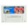 PRO FOOTBALL スーパーファミコン　未開封 Amazon | プロフットボール | ゲームソフト