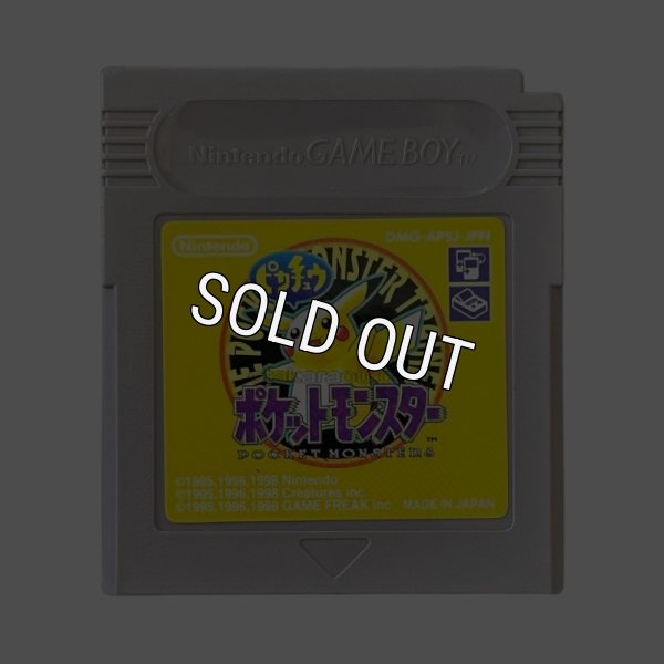 ゲームボーイ 電池交換 ポケットモンスター ピカチュウ (ポケモン)