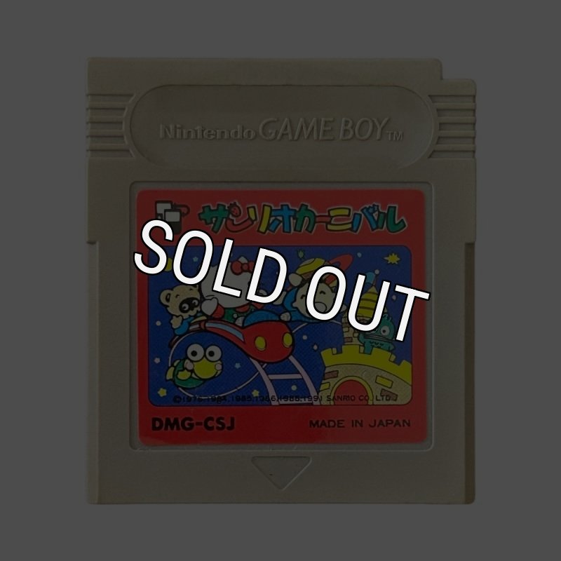 ゲームボーイ ソフト『サンリオカーニバル』販売中｜レトロ