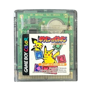 パックマン ゲームボーイソフト カセットのみ (端子清掃済) 中古・通販