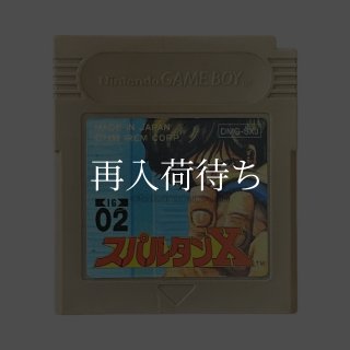 スパルタンX ゲームボーイソフト カセットのみ (端子清掃済) 中古