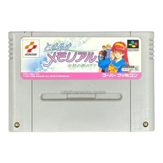 スーパーファミコンソフト スーパービーチバレー・名作