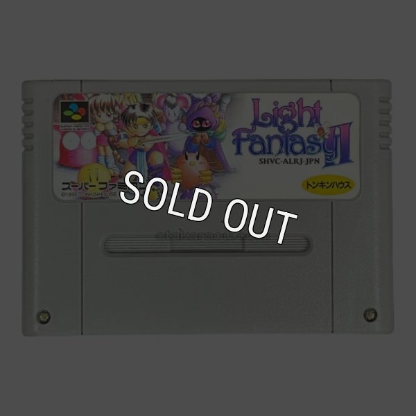スーパーファミコンソフト ライトファンタジーII