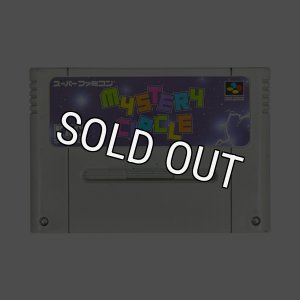 スーパーファミコン ソフト『ミステリーサークル』販売中