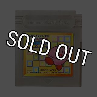 ポケットバトル - Game Boy Cartridge | Shop Vintage Japanese