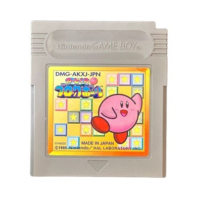 カービィのブロックボール ゲームボーイソフト / 端子清掃済み 動作確認済み / Kirby's Block Ball Game Boy Game Tested & Working
