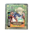 グランデュエル ?深きダンジョンの秘宝?｜ゲームボーイカラー