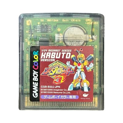 メダロット3 カブトバージョン ゲームボーイカラーソフト / 端子清掃済み 動作確認済み / Medarot 3 Kabuto Version Game Boy Color Game Tested & Working