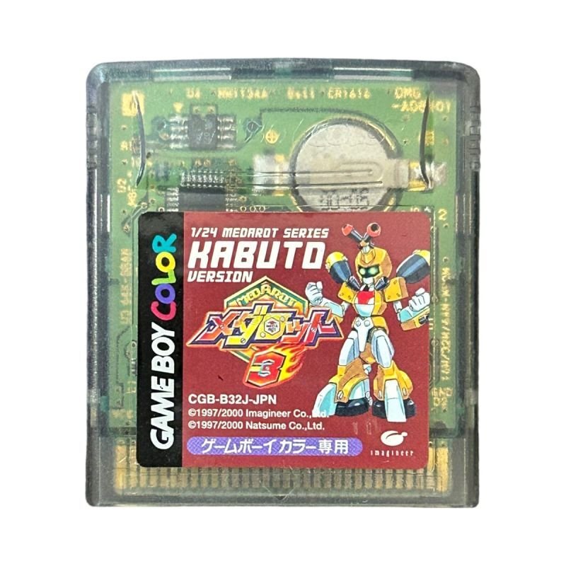 メダロット3 カブトバージョン 通常版 p706p5g メダロット3 カブトバージョン 通常版 p706p5g Amazon.co.jp
