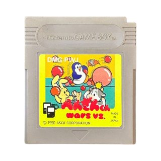 中古ゲームボーイソフト【は行一覧】通販｜ポケモン・FF等電池交換対応