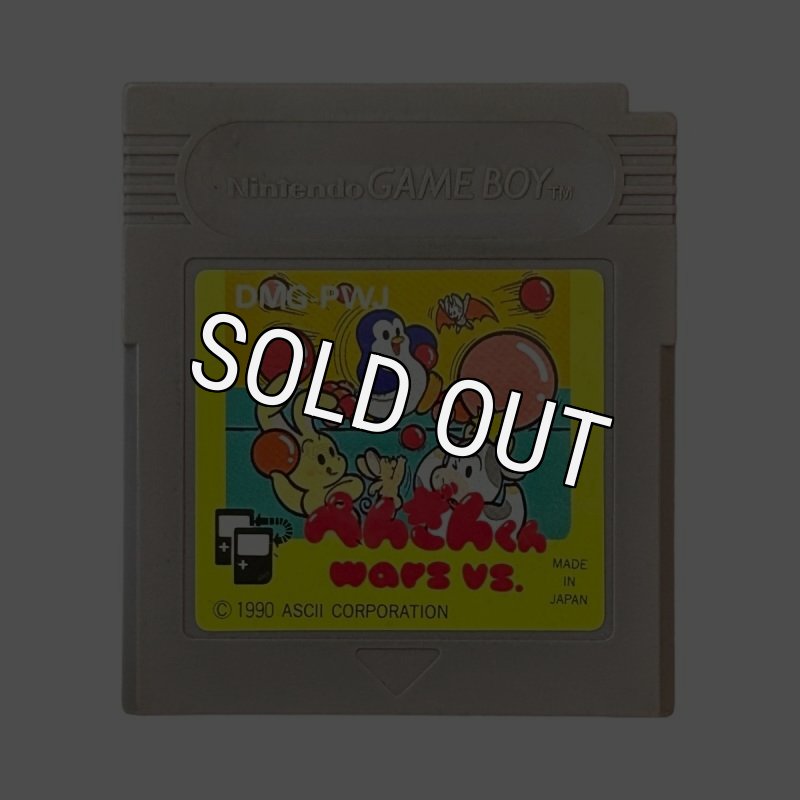 ★#30trip 新品未開封 GBソフト　ぺんぎんくんwars vs. Yahoo!オークション -「ぺんぎんくんwars」(ゲームボーイ