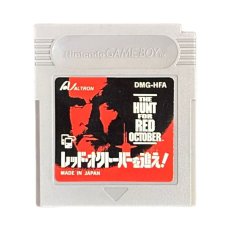 GBソフト レッドオクトーバーを追え!