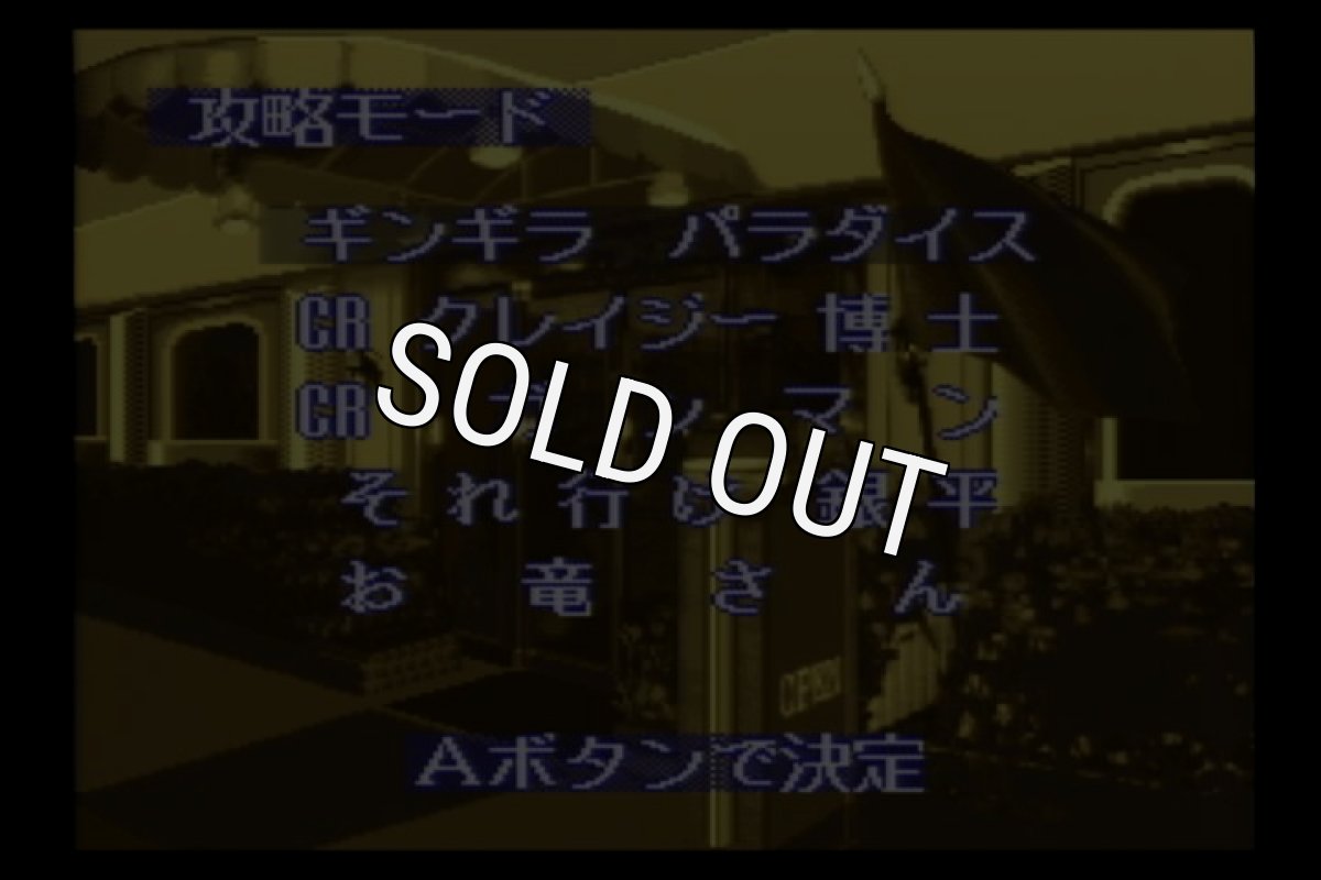 画像2: パーラー!パーラー!5 (2)