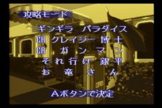 画像2: パーラー!パーラー!5 (2)