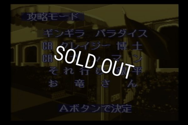 画像2: パーラー!パーラー!5 (2)