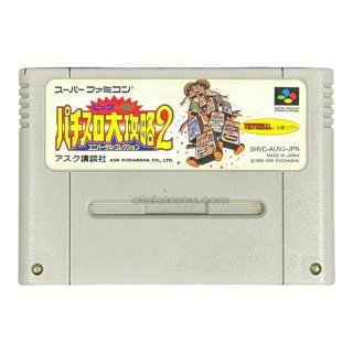 スーパーマリオアドバンス4 ゲームボーイアドバンスソフト カセット