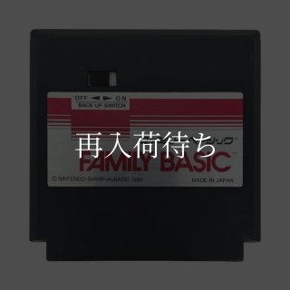 ファミコンソフト「ジンギスカン帝王学」中古動作品の出品です。 楽天市場】蒼き狼と白き牝鹿 ジンギスカン（ブランドコーエーテクモ