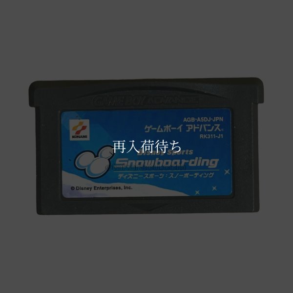 Disney Sports:Snowboarding (ディズニースポーツ スノーボーディング) ゲームボーイアドバンスソフト / 端子清掃済み 動作確認済み / Disney Sports: Snowboarding Game Boy Advance Game Tested & Working