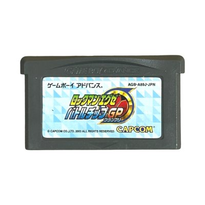 ロックマンエグゼ バトルチップグランプリ ゲームボーイアドバンスソフト / 端子清掃済み 動作確認済み / Mega Man Battle Network (Rockman EXE) Game Boy Advance Game Tested & Working