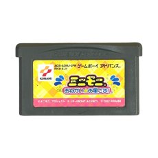 ゲームボーイアドバンス おすすめ ミニモニ。 おねがい☆お星さま!