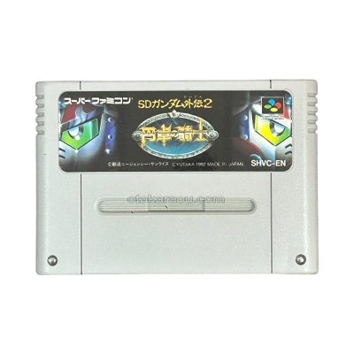 スーパーファミコンソフト名作  SDガンダム外伝2 円卓の騎士