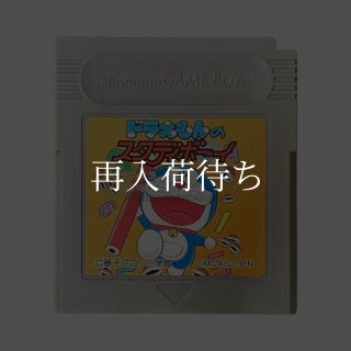 ミニ四駆GB レッツ&ゴー!! オールスターバトルMAX ソフトのみ