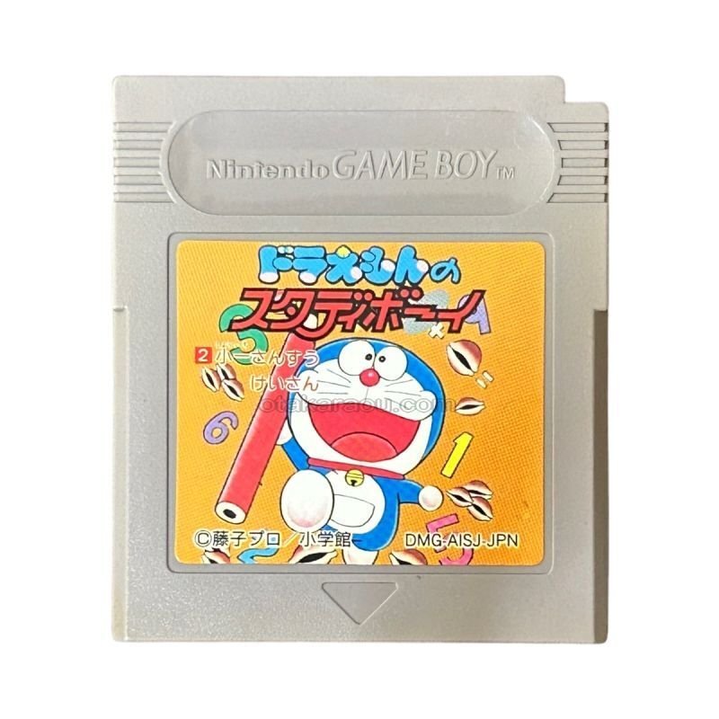 ゲームボーイ - 希少セット　ドラえもんのスタディボーイ　ゲームボーイ ゲームボーイ - 希少セット ドラえもんのスタディボーイ