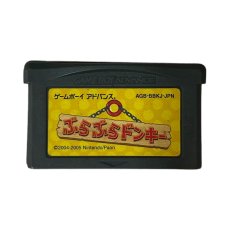 ゲームボーイアドバンスソフト 電池交換 ぶらぶらドンキー