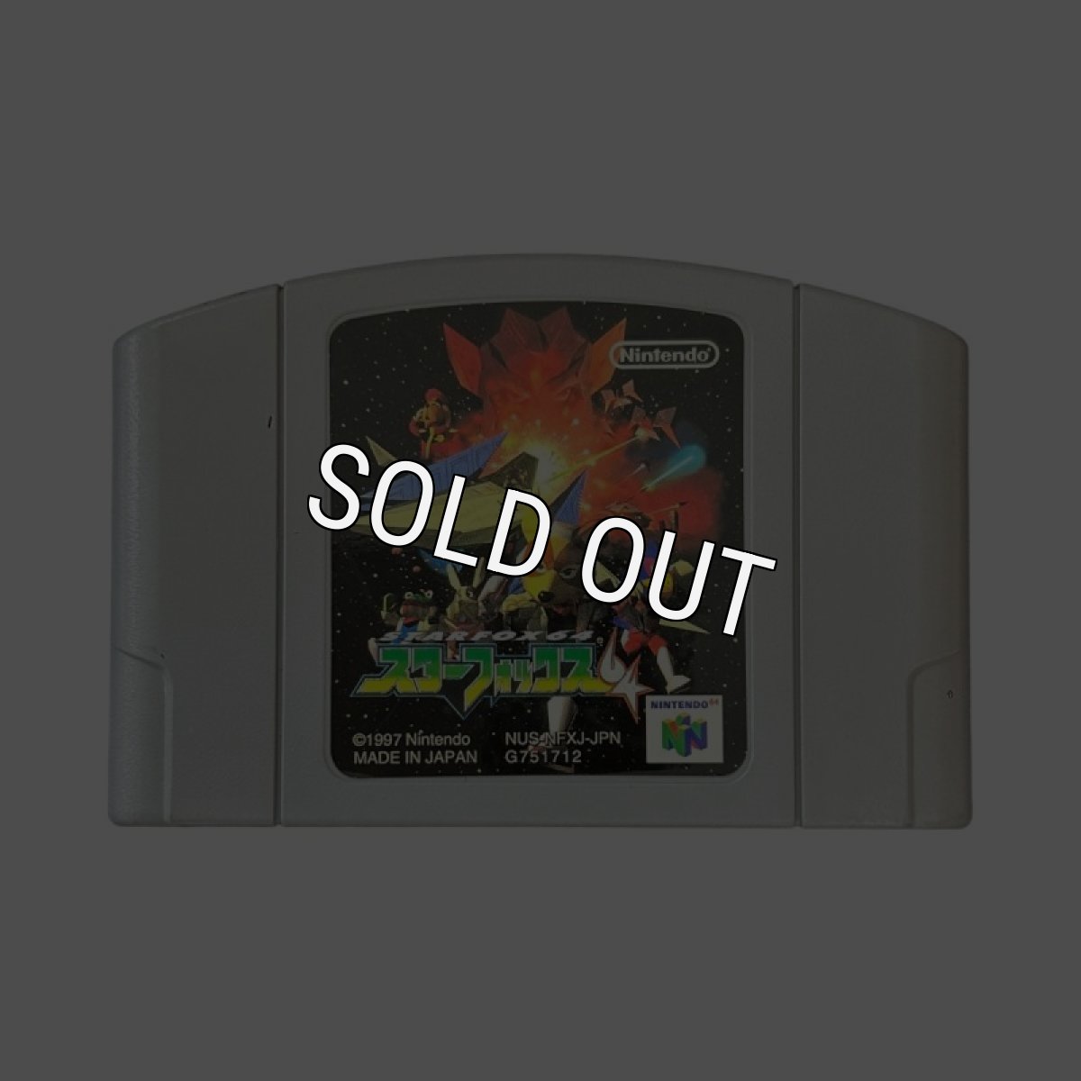 N64ソフト 中古 スターフォックス64
