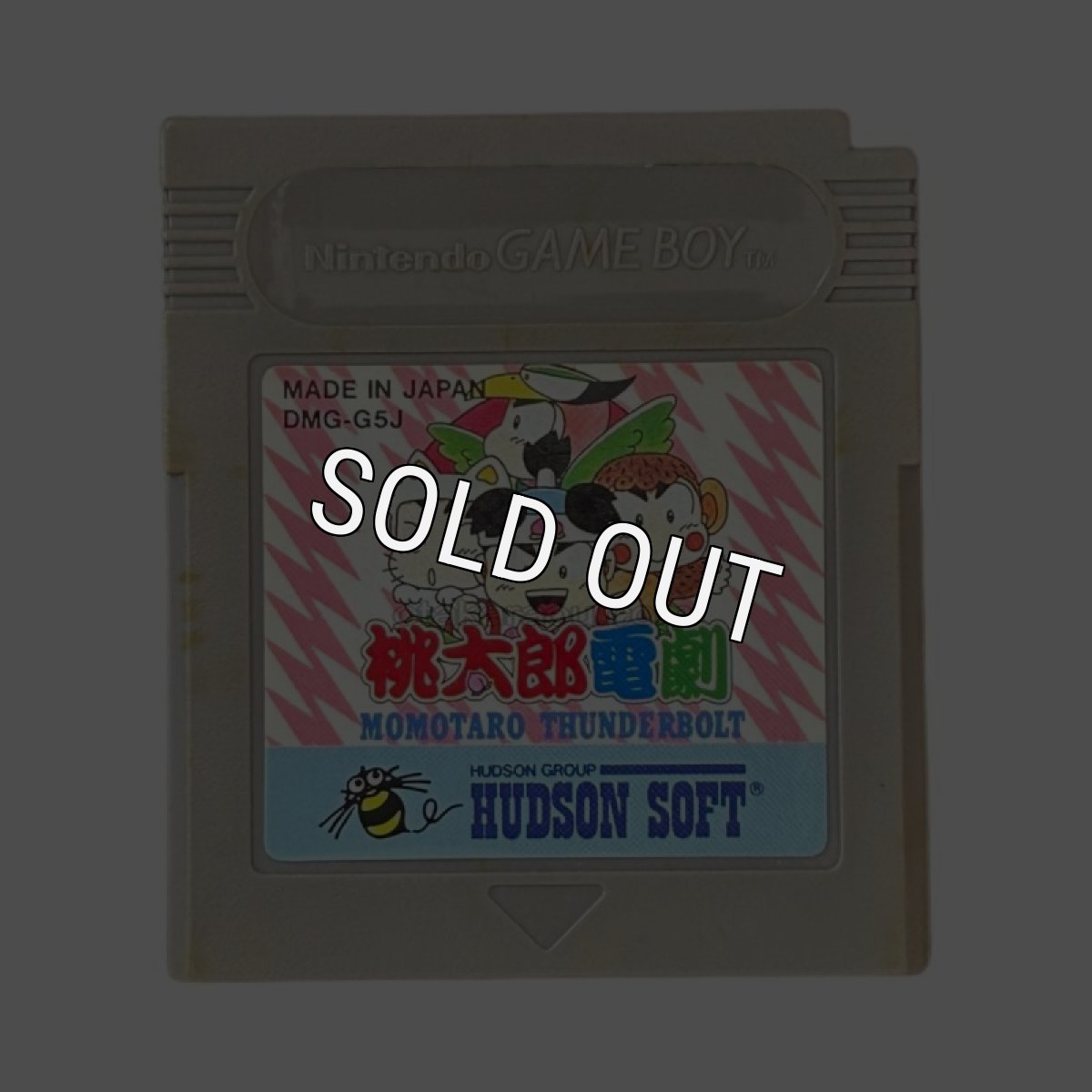 ゲームボーイソフト 販売 桃太郎電劇