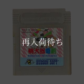ゲームボーイソフト【初代一覧 ま行】通販｜名作カセットをセーブ電池