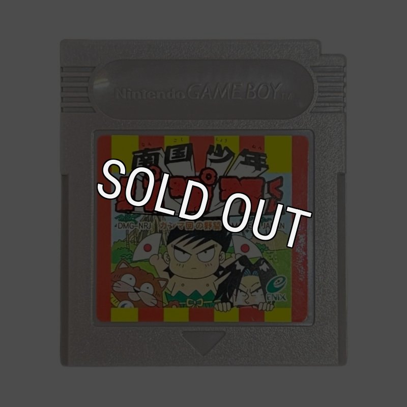 パプワくん　ゲームボーイ GB版】南国少年パプワくん ガンマ団の野望｜パスワード