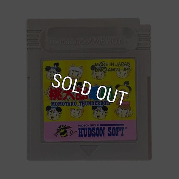 ゲームボーイソフト 販売 桃太郎電劇2