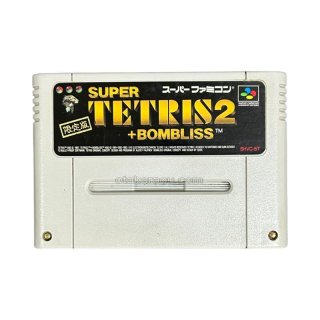 スーパーファミコンソフト 首都高バトル94・名作スーファミを