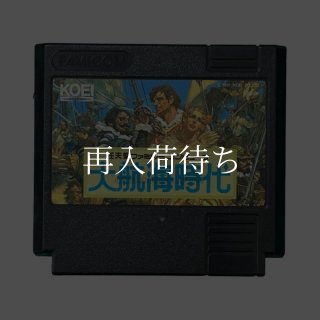 大航海時代 ソフトのみ ファミコンソフト (新品電池交換可) 中古・通販