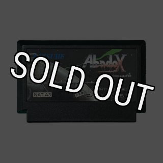 ファミコン ぱられるワールド・を通販・販売なら【ファミコン