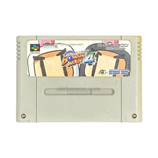 スーパーファミコンソフト  スーパーボンバーマン4