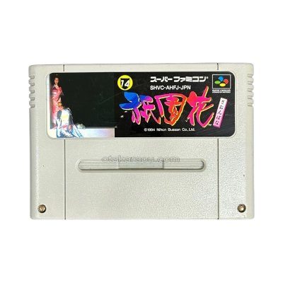 祇園花 スーパーファミコンソフト / 端子清掃済み 動作確認済み / 祇園花 Super Famicom Game Tested & Working