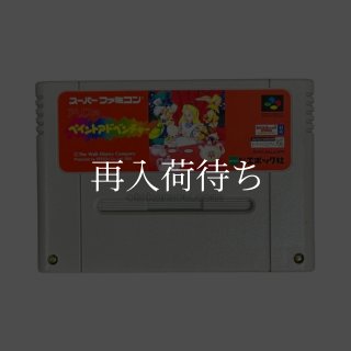 ウルティマVI ソフトのみ スーパーファミコンソフト (新品電池交換可