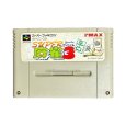 スーパーファミコンソフト  スーパー麻雀3 辛口