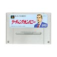 スーパーファミコンソフト  リーディングカンパニー