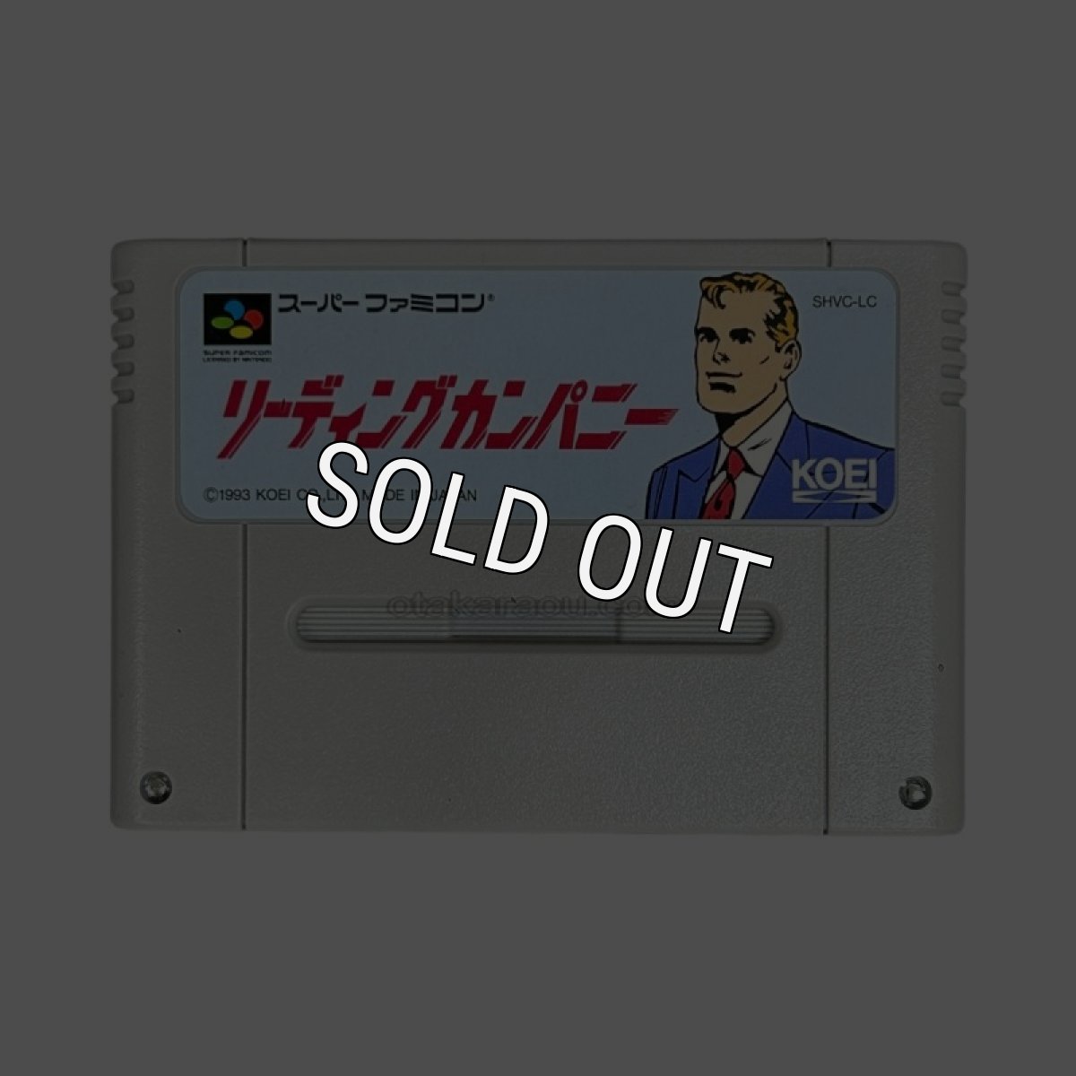 スーパーファミコンソフト  リーディングカンパニー