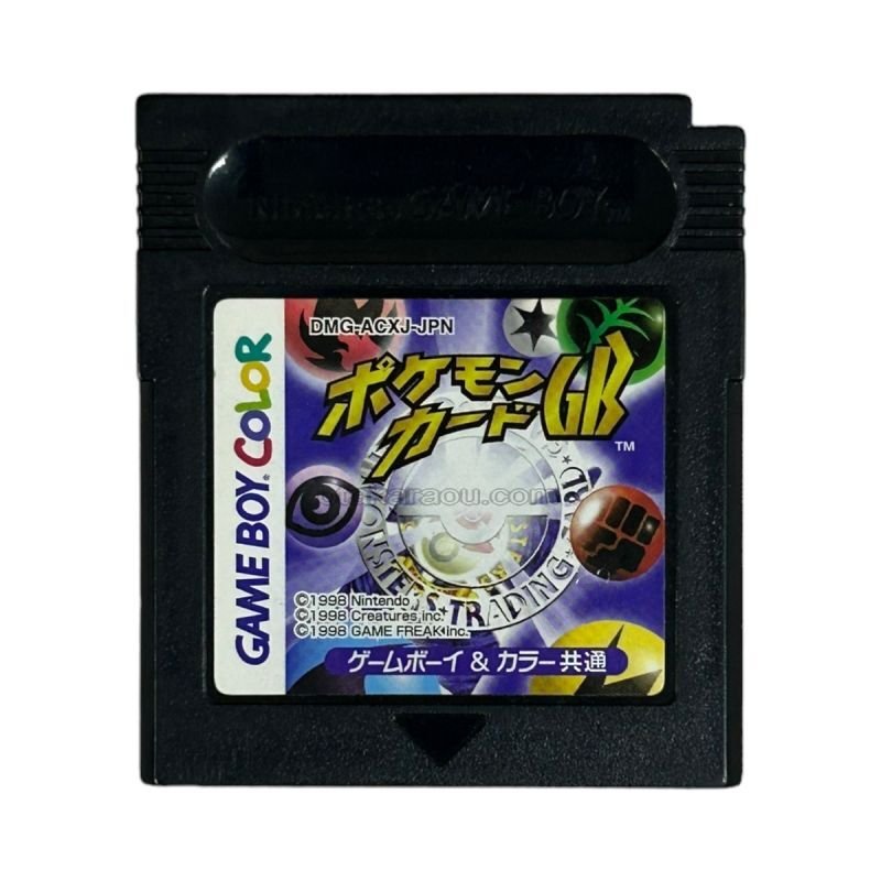 ポケモンカードGB｜セーブ不良でお困りの方へ｜CR2025電池交換
