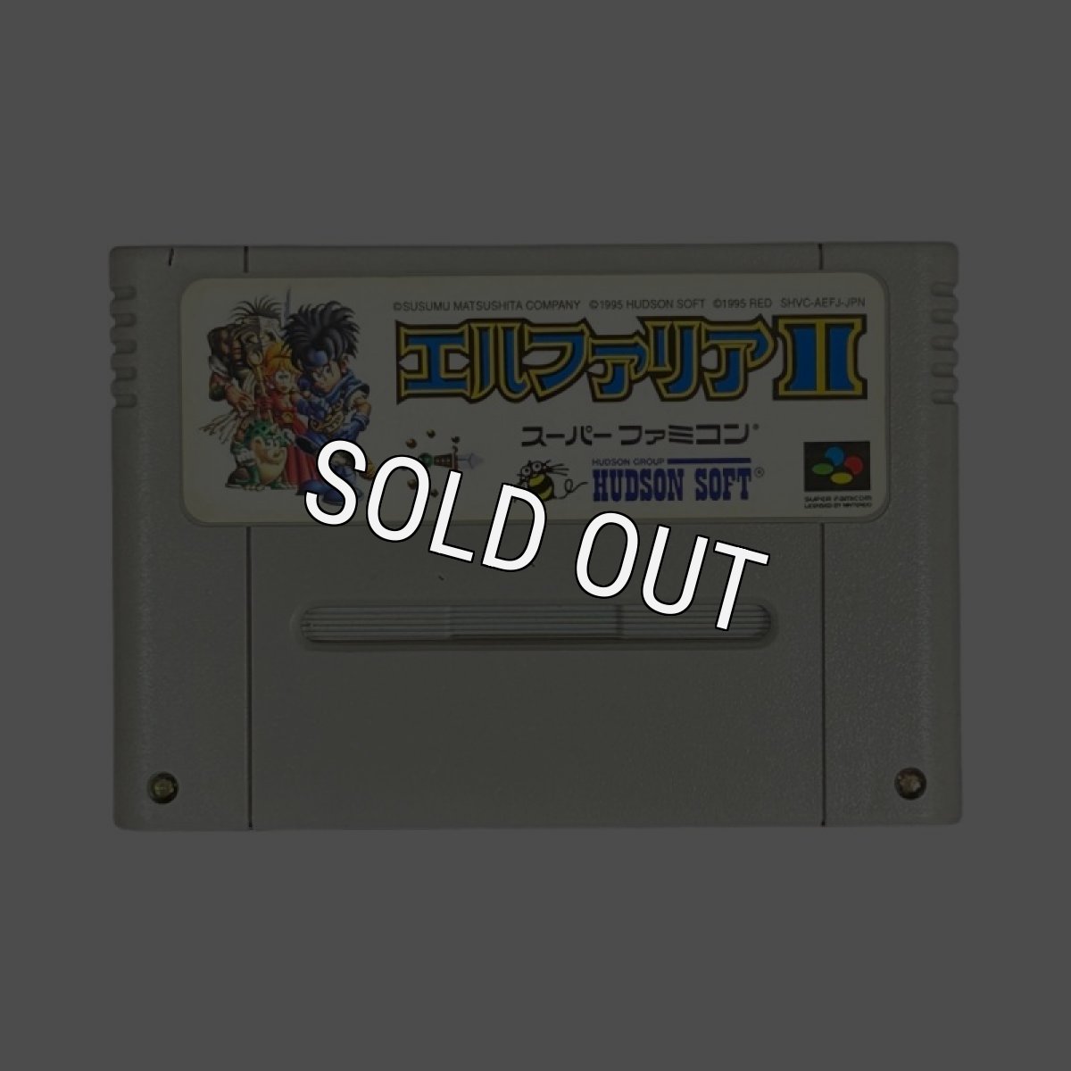 スーパーファミコンソフト名作  エルファリアII
