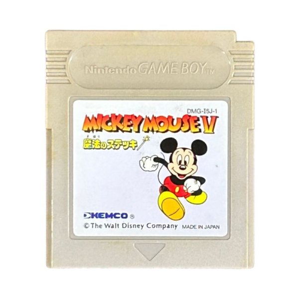 ゲームボーイソフト 販売 ミッキーマウスV 魔法のステッキ