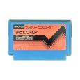 ファミコンソフト 中古 デビルワールド