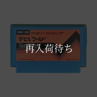 ザ マネーゲーム ソフトのみ ファミコンソフト (新品電池交換可) 中古