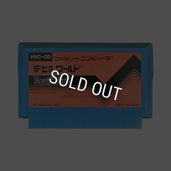 ファミコンソフト 中古 デビルワールド
