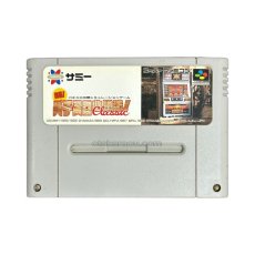 スーパーファミコンソフト  実戦！パチスロ必勝法 クラシック